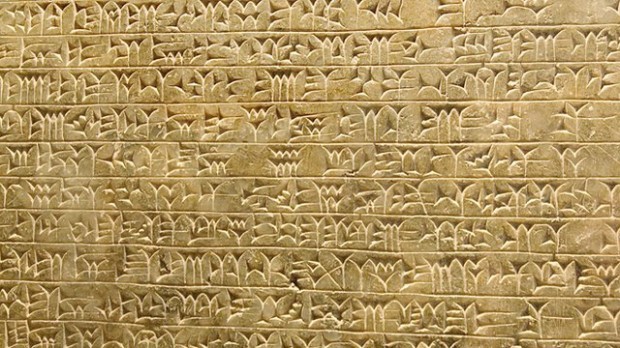 world top 10 oldest language