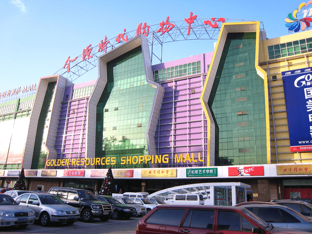 largest shopping mall in the world